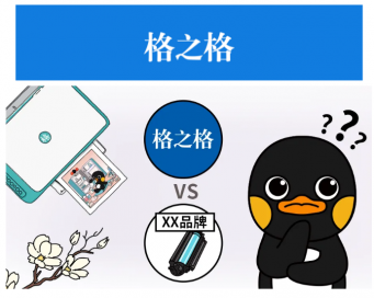 長期使用劣質(zhì)耗材，對身體危害到底有多大？